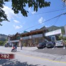 가평잣두부 이미지