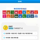 미래SMC 이미지