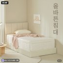 바른개생활 | 올바른침대 바른 허리 매트리스 슈퍼싱글 미디엄하드 단단한 침대매트리스 후기