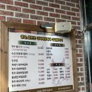 괴산한우 | 충북 괴산 정육매장에서 직접 골라 사 먹는 한우 맛집 [농업회사법인 괴산한우 괴산한우타운] 솔직후기