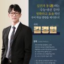 상상입시학원