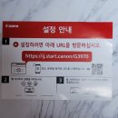 G3970 이미지