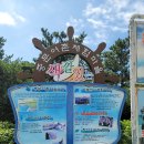 주상절리 관광안내소 이미지