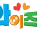 와이즈런 이미지