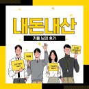 키톰 | [키톰]님의 제로웰 내돈내산 후기