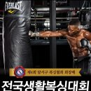 달서복싱 이미지