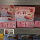 이마트24 울산방어점 네이버블로그