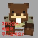 다보김밥 | 가재도 긔지 않는