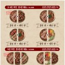 깐깐한족발 이미지