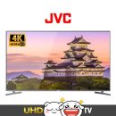 UHD TV 제일저렴하게 판매중 43인치 55인치 65인치 이미지