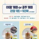 개미광고 이미지