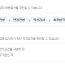 (주)파인디엔씨 - 4938 | (주)파인디엔씨