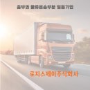 주식회사 제이글로벌 이미지
