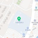 소호초교병설유치원 이미지