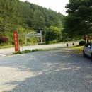 대둔산진묵회관
