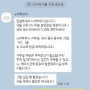 [웨딩 준비_노마하우스 2]대구 노마하우스 사전상담 방문 후기(웨딩 스튜디오, 토탈샵)