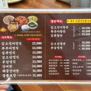 까치울역 이미지