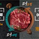 드림할인마트 이미지