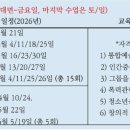 [2급과정] 심리상담사 2급 이미지