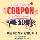 카포리아 | 저분자피쉬콜라겐 카포리아 마린콜라겐 후기