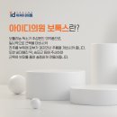 홍대아이디의원 이미지