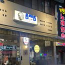 구로-구로-구로-2234 이미지