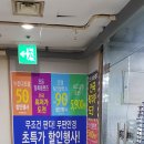 무판안경 이미지