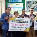 정찬섭 농장 네이버블로그
