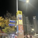 베트남쌀국수호아빈(부산아시아드점) | 부산 사직동 종합운동장 맛집 | 호아빈 부산아시아드점