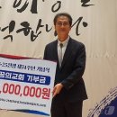 세종꿈의교회, 6·25 참전 유공자 위해 1천만원 기부 이미지