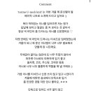라무어L'amour