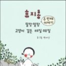 위즈플래닛 이미지