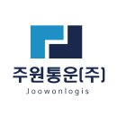 (주)선두물류 네이버블로그