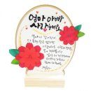 피오피스토리