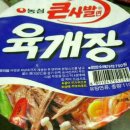 밥묵고돈내고 이미지
