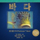 소우주 이미지