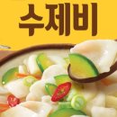 이가수제비 이미지