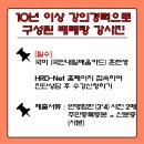 우리들요양보호사교육원 이미지