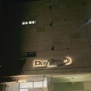 데이토나 펜션 이미지