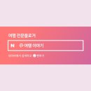 드럼통장작구이 이미지
