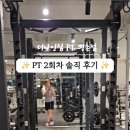 더 나인짐 이미지