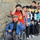 문화장애인복지협회 이미지