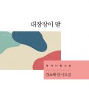 대장장이 이미지