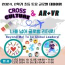 글로벌교육여행 이미지