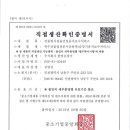 (주)한영기계 이미지