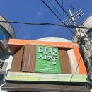 국회대로76길 | 서울나들이🌃|망원시장, 켄싱턴호텔 브로드웨이 디너 후기