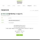 풀무원푸드앤컬처 48기 인턴영양사 1차 서류합격후기