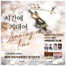 경원벤텍(주)