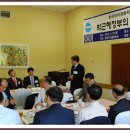 한국자치학회 이미지