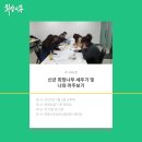 부광산업 이미지